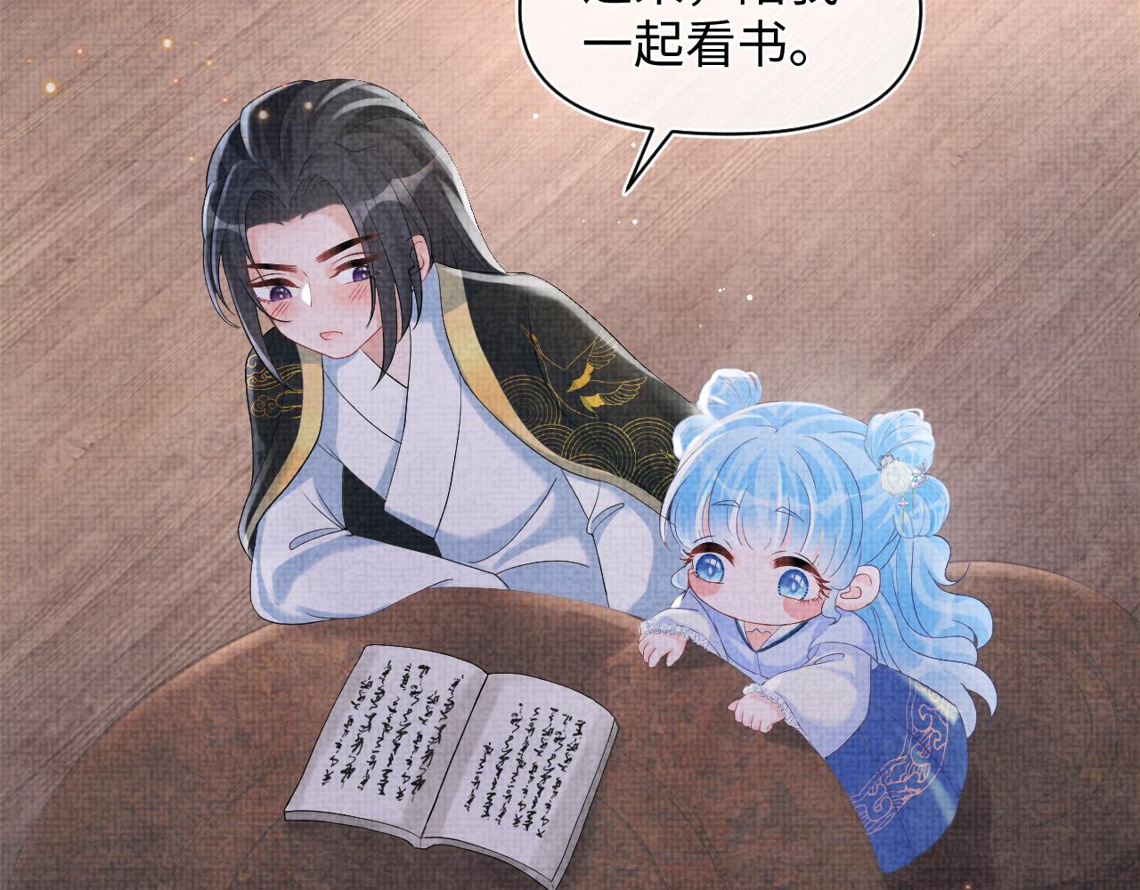 第79话 你没事就好85