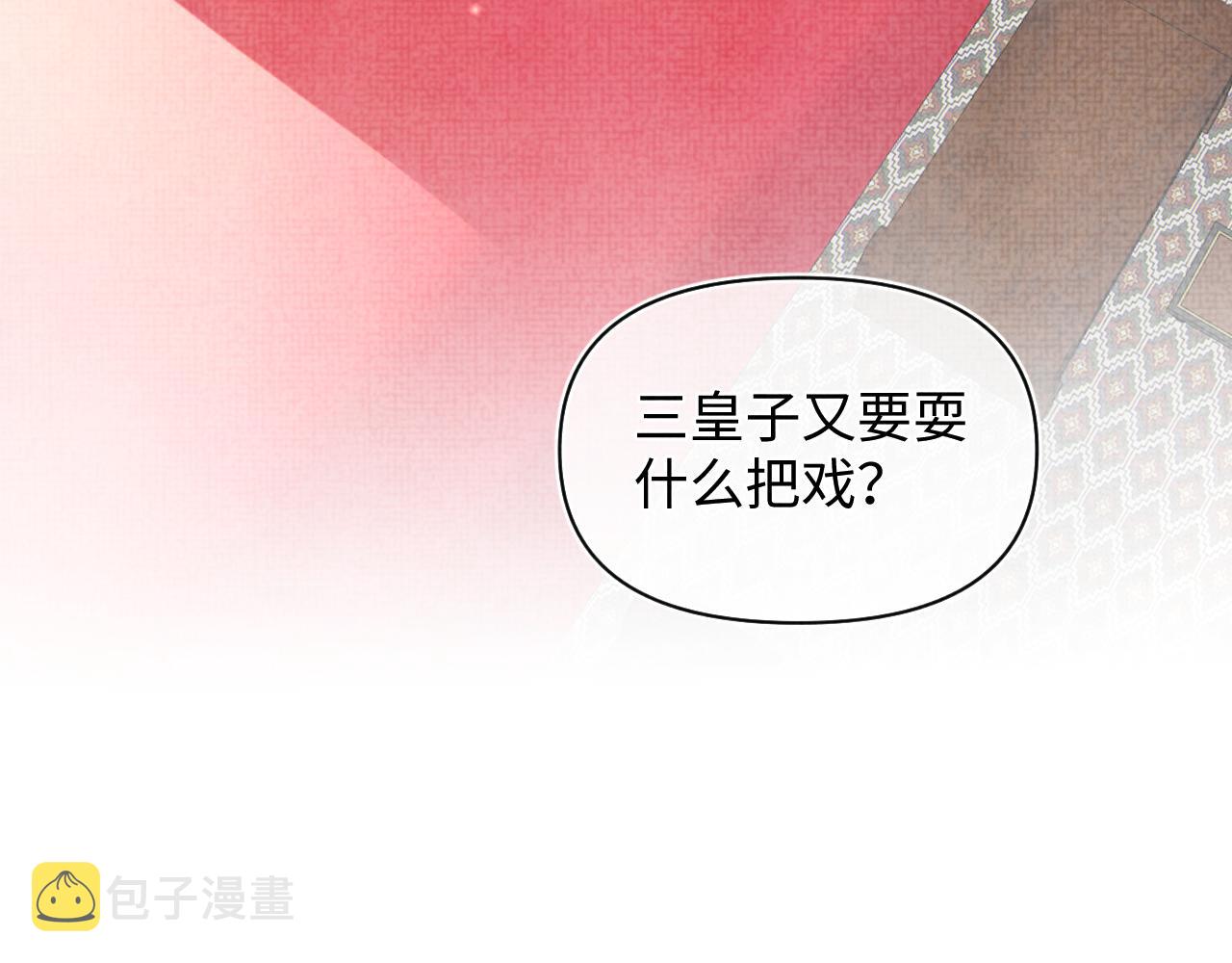 第64话 娇娇对话大脑斧58