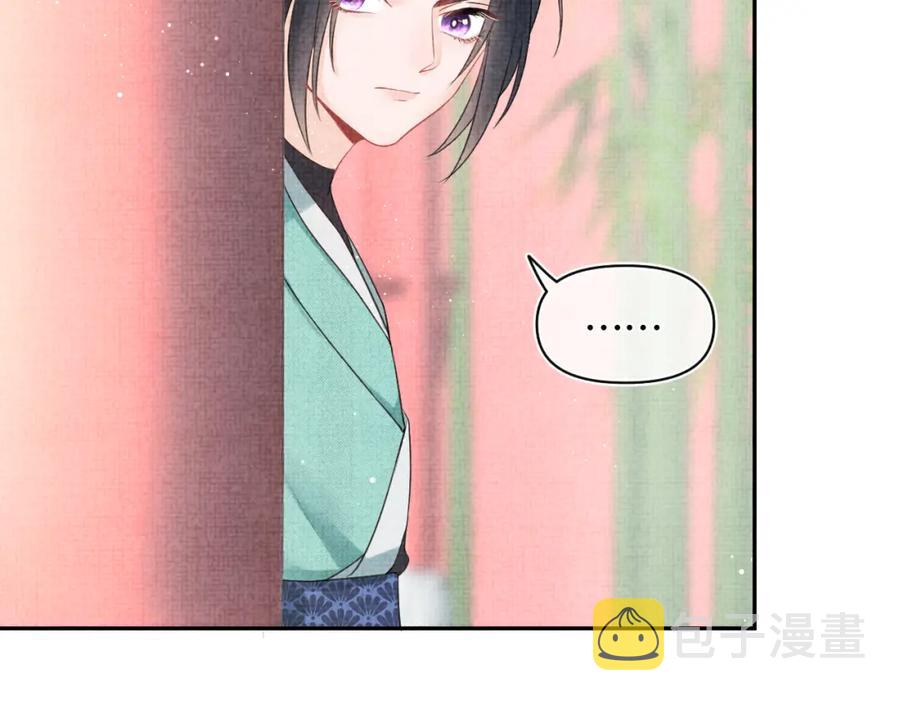 第6话 误会解除！67