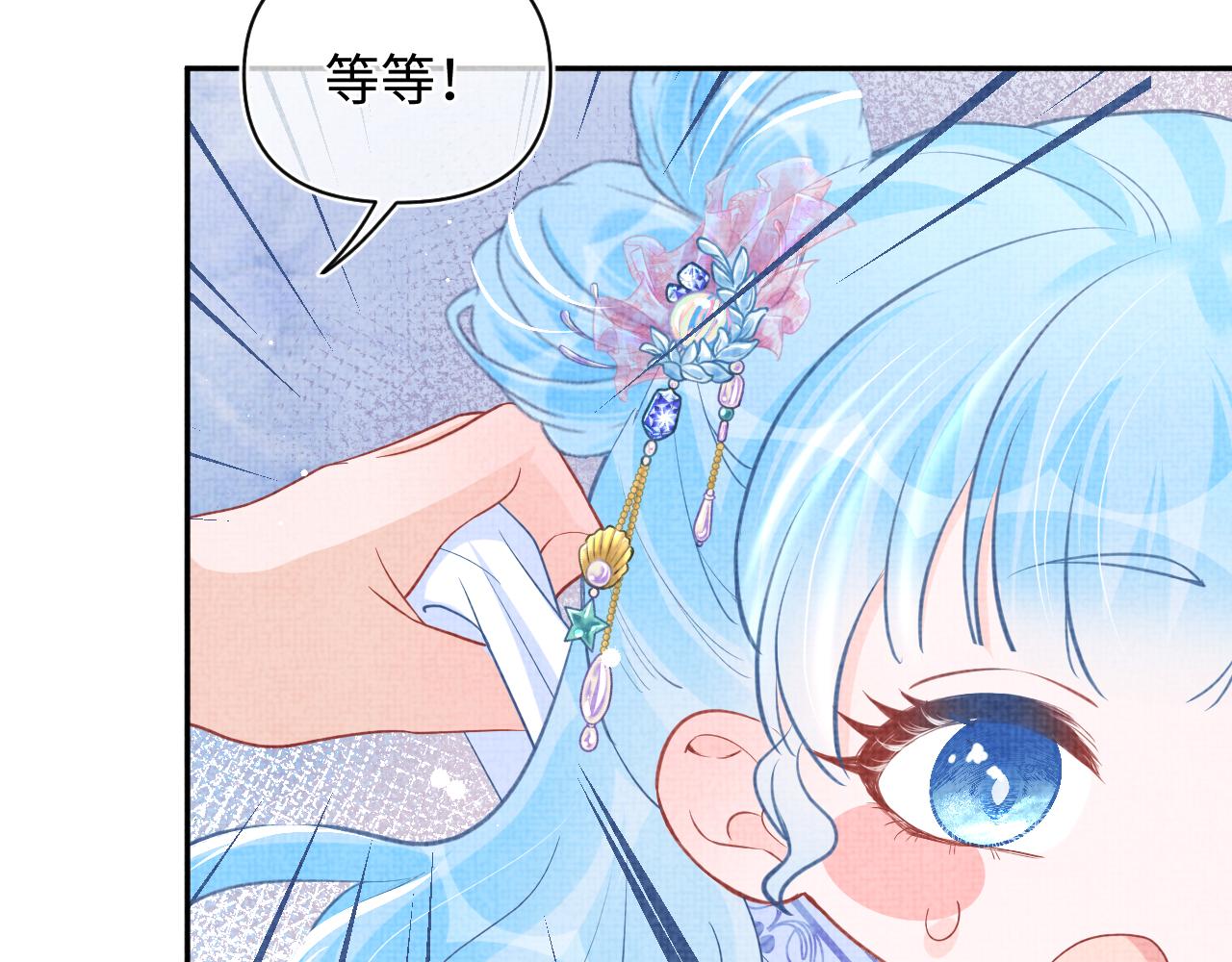 第49话 漂亮哥哥吃醋啦？66