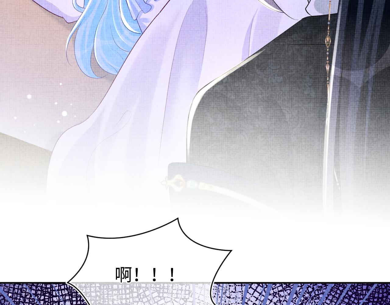 第149话 娇娇当众入水？87