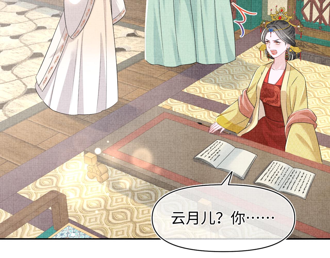第137话 利益旋涡60