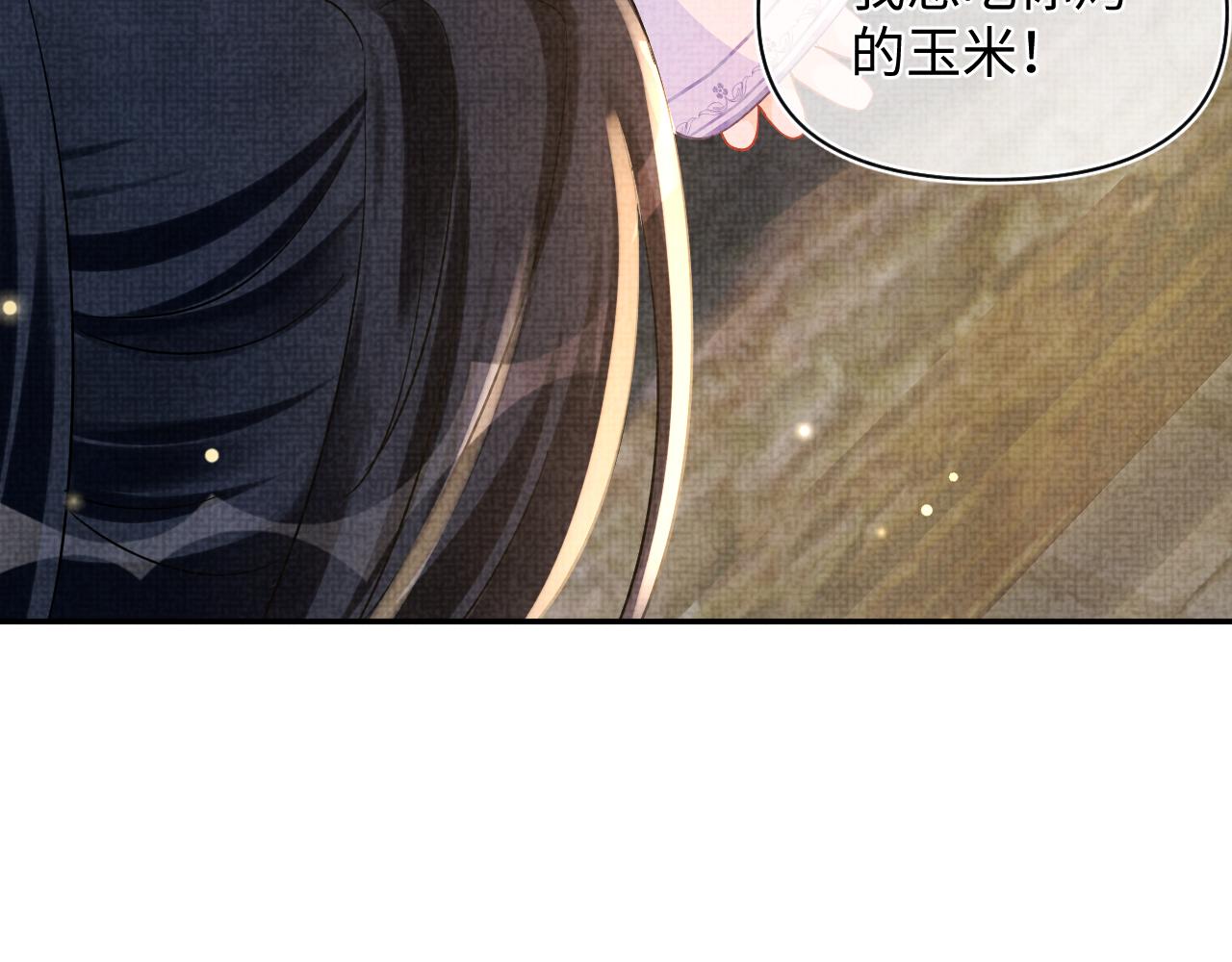 第54话 团宠小娇娇81
