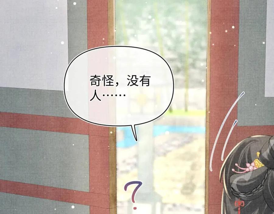 第34话 任性老爹，在线吃醋35