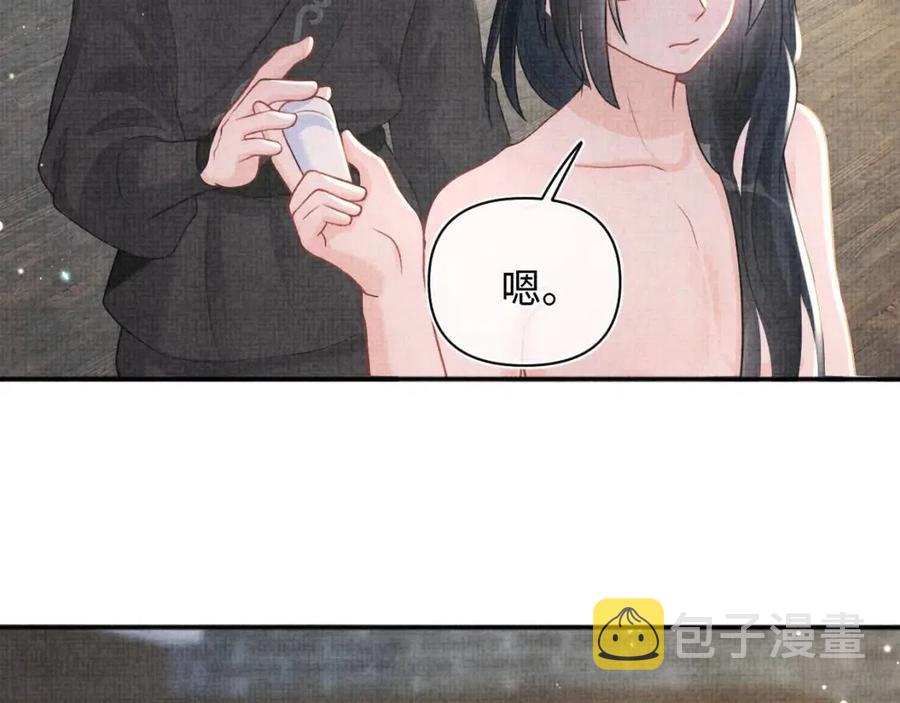 第43话 终于得救了！75