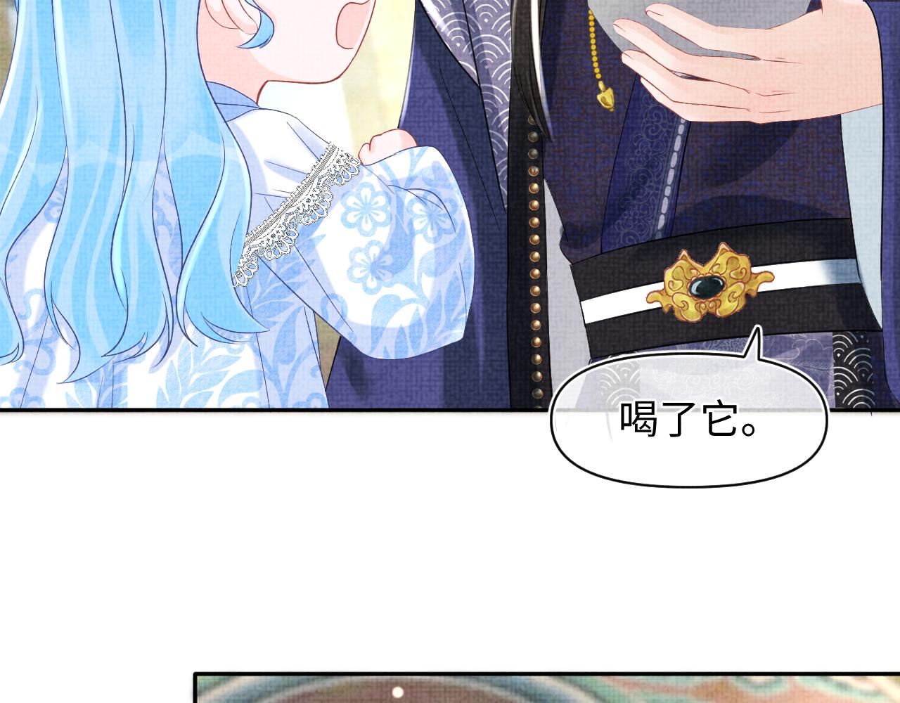 第99话古灵精怪小公举51