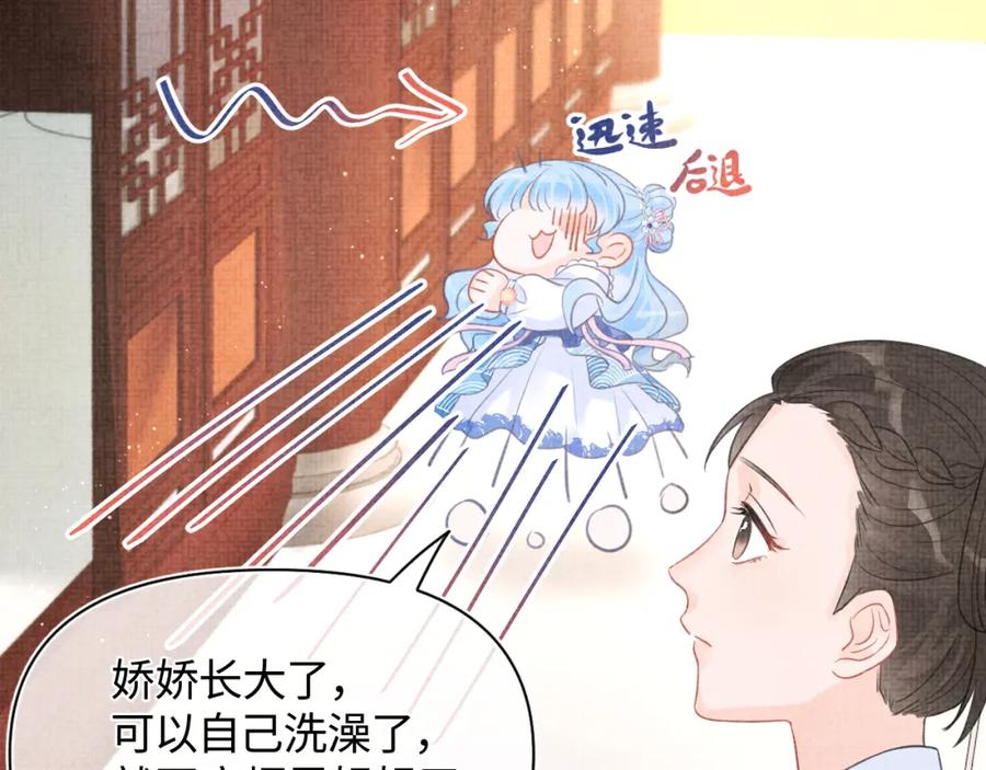 第6话 误会解除！82
