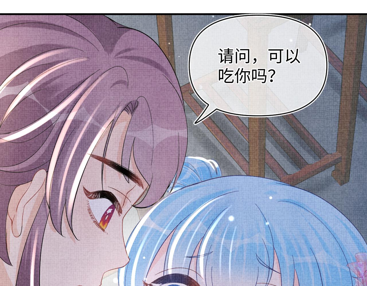 第50话 呆萌四皇子上线43
