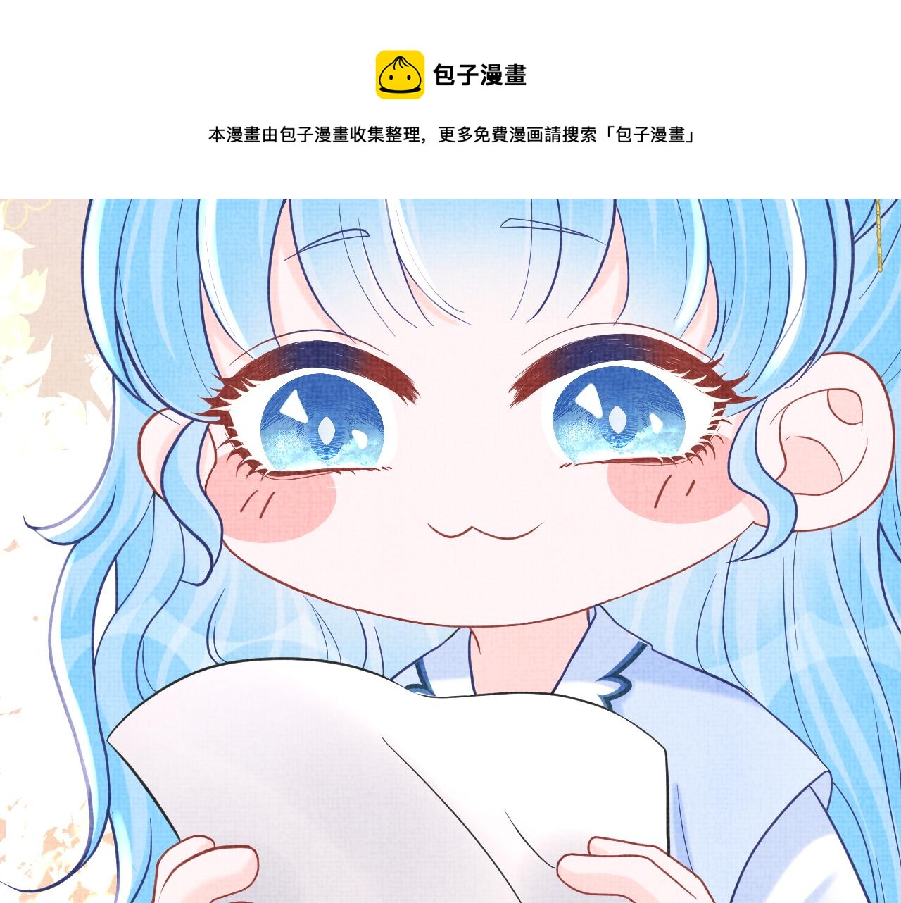 第72话 与大皇姐一起补习40