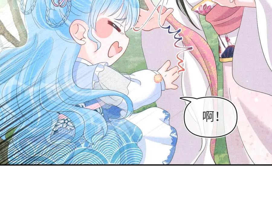 第28话 傲娇的大皇姐63