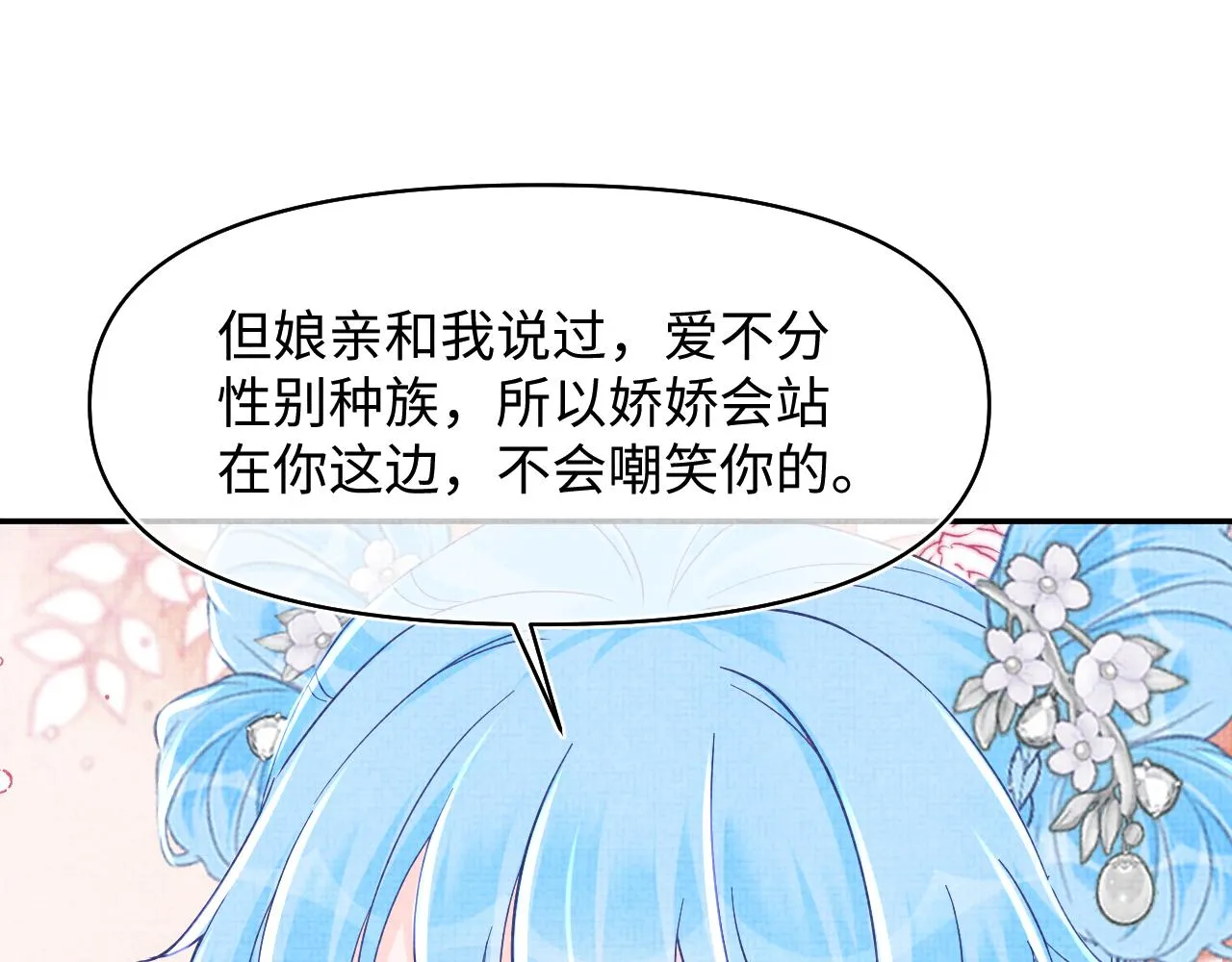 第182话 喜欢的一直是你58