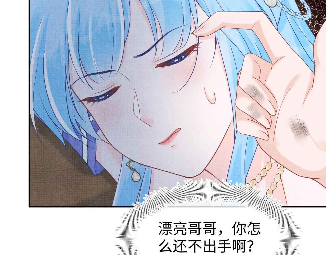 第176话 与燕惊澜正式见面37