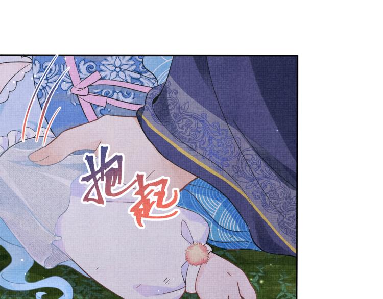 第14话 父皇是个大坏蛋！47