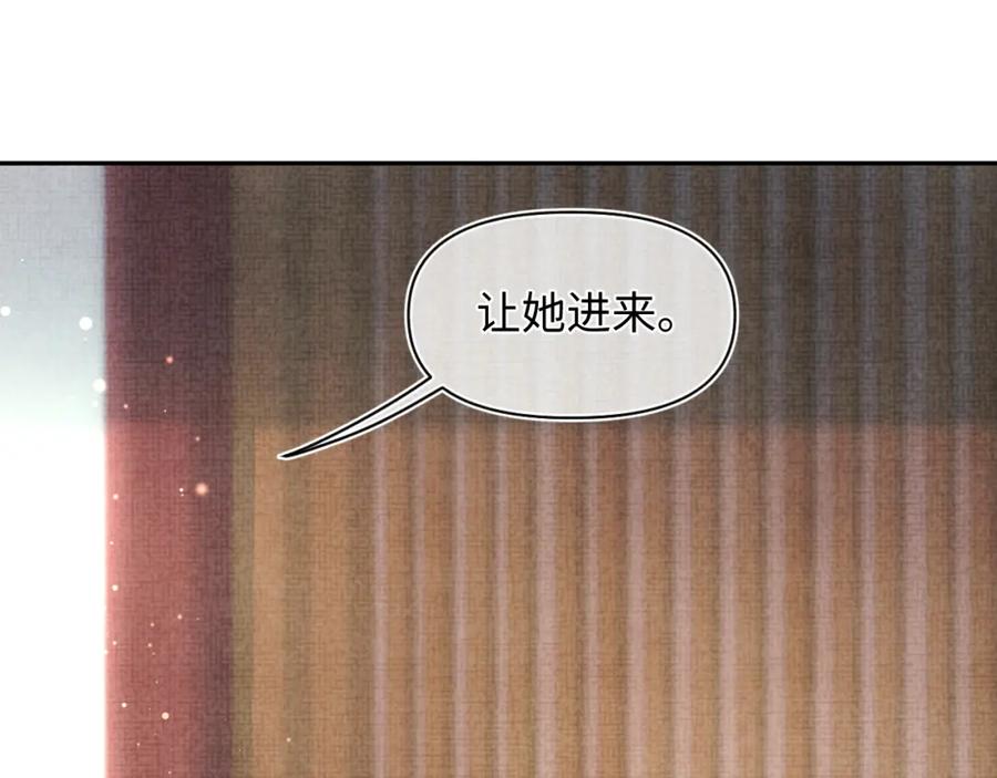 第7话 再遇危机56