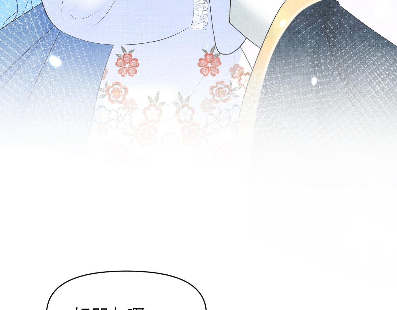 第69话 娇娇逃课ing66