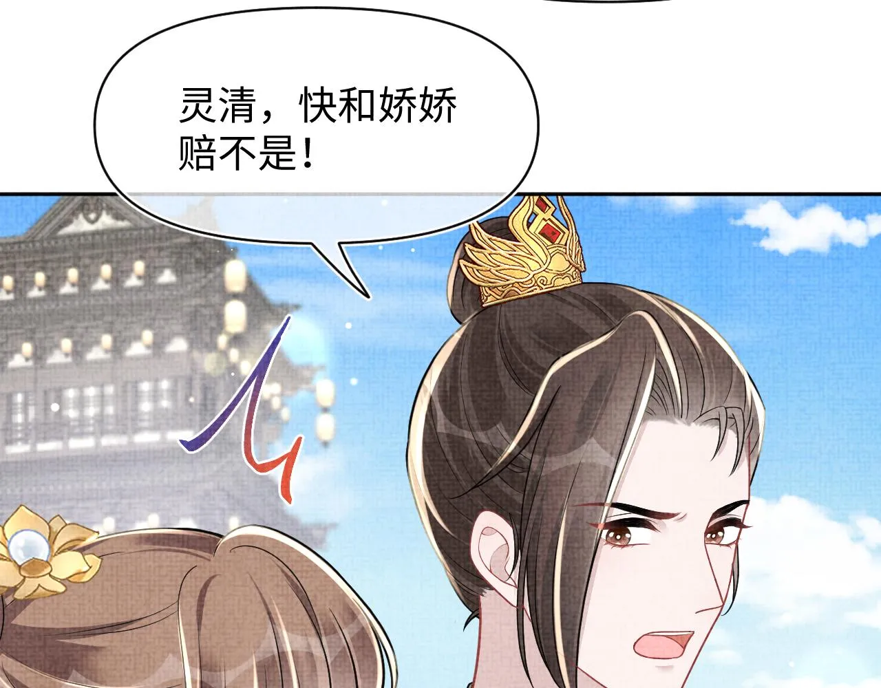 第174话 以牙还牙12