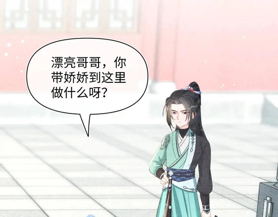 第27话 只有两个人知道的秘密41