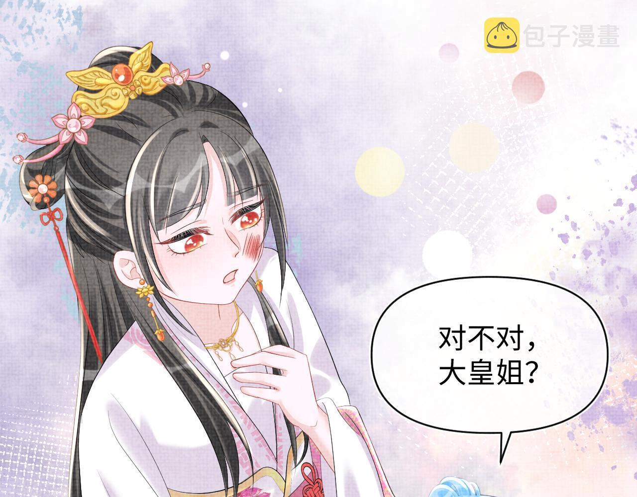 第84话 机智的娇娇20