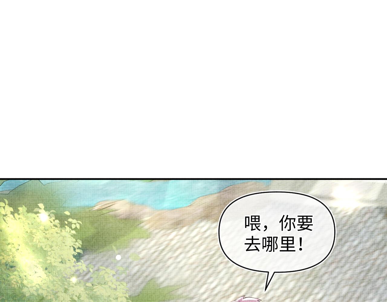 第58话 皇帝爹爹心疼啦82