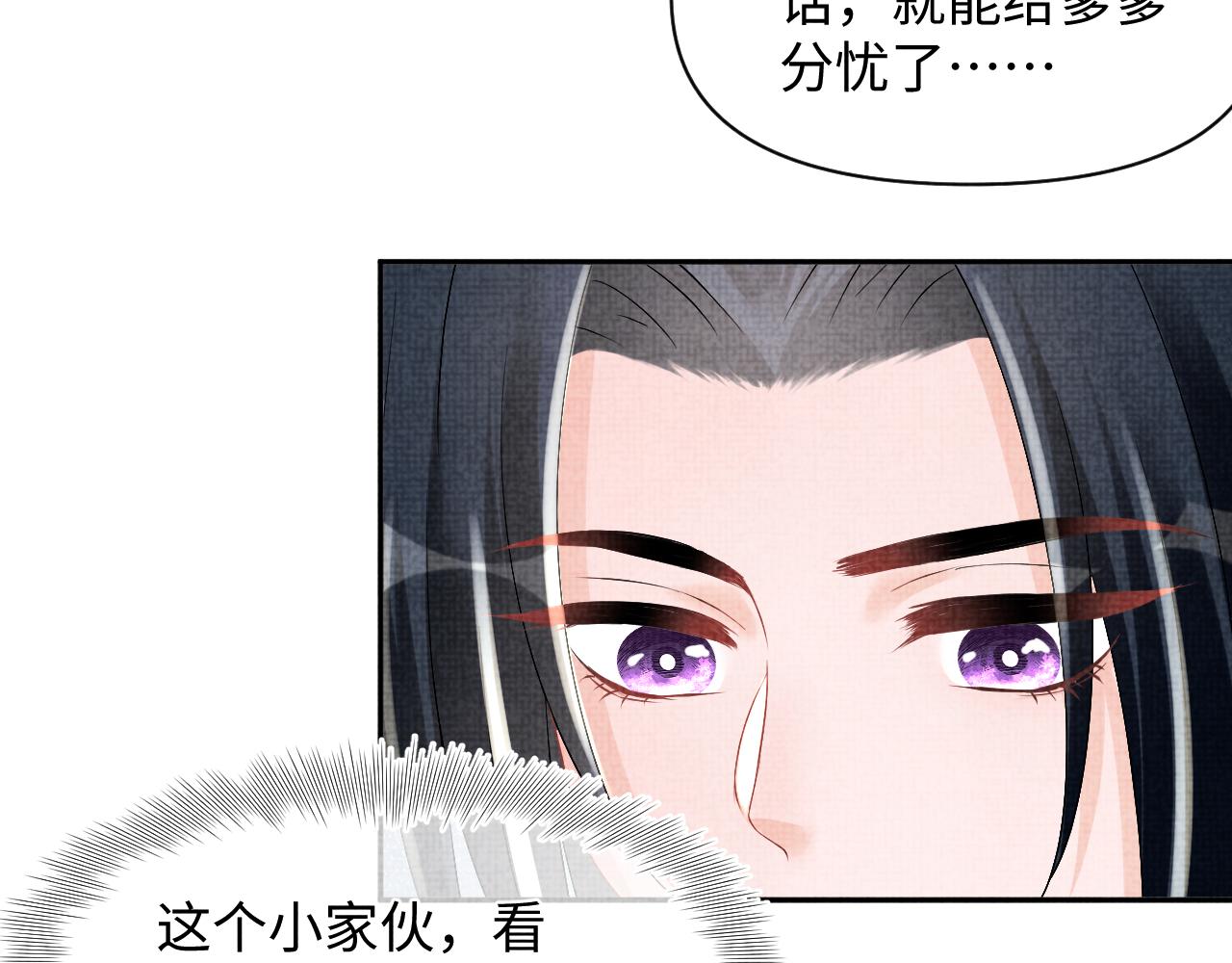 第94话 小灰灰的“爹爹”？49