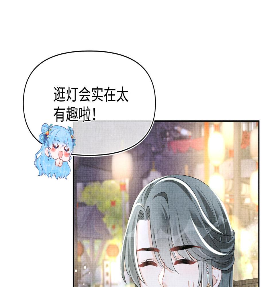 第162话 出游陷阱32
