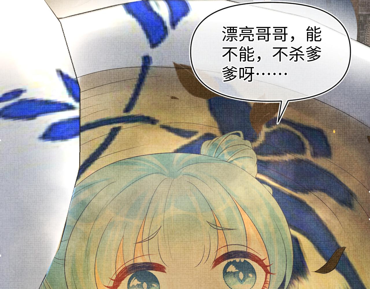 第72话 与大皇姐一起补习21