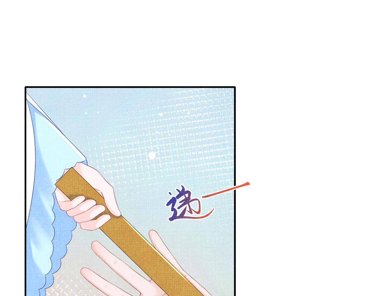 第140话 燕惊澜的帮助23
