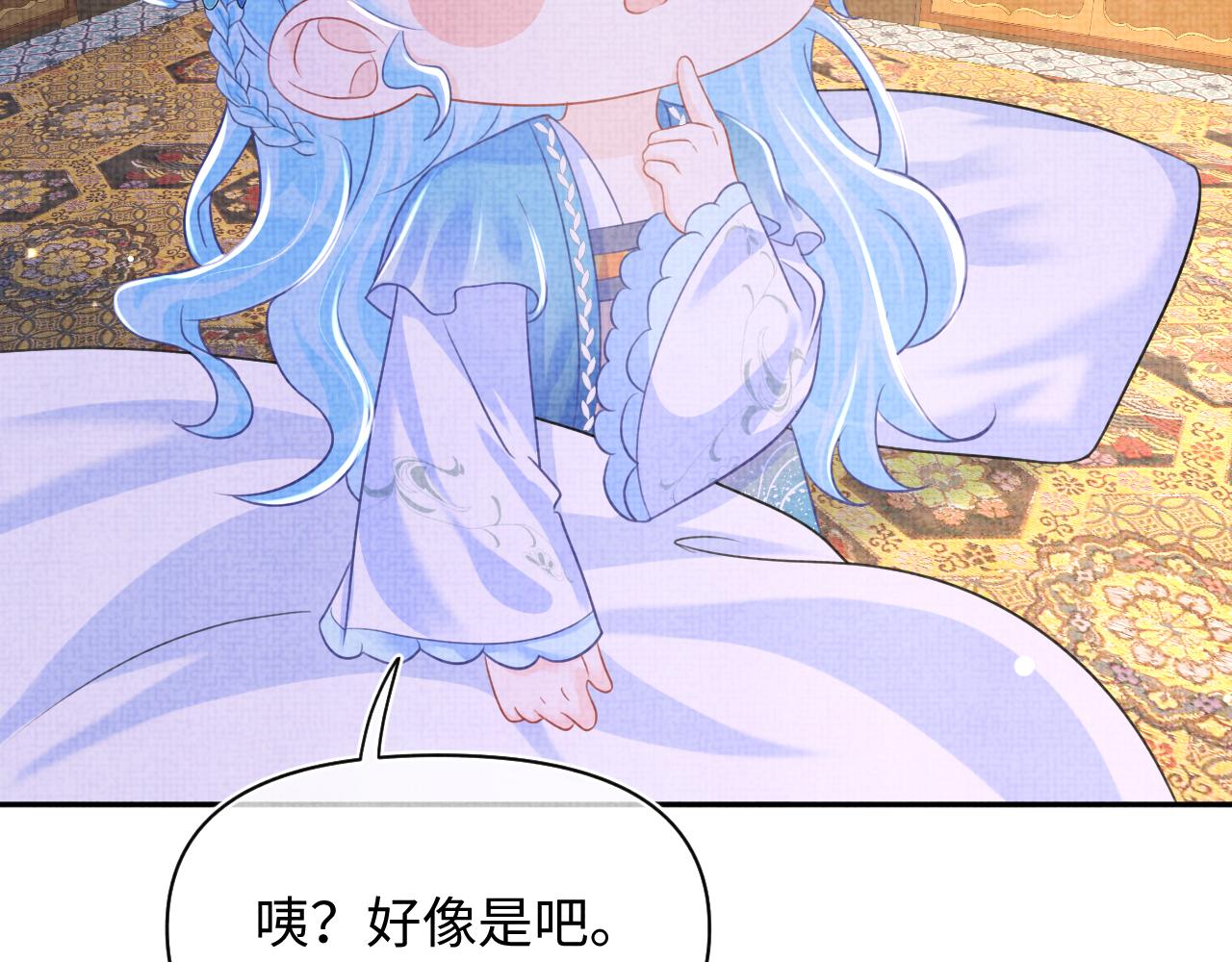 第142话 昏迷的娇娇92