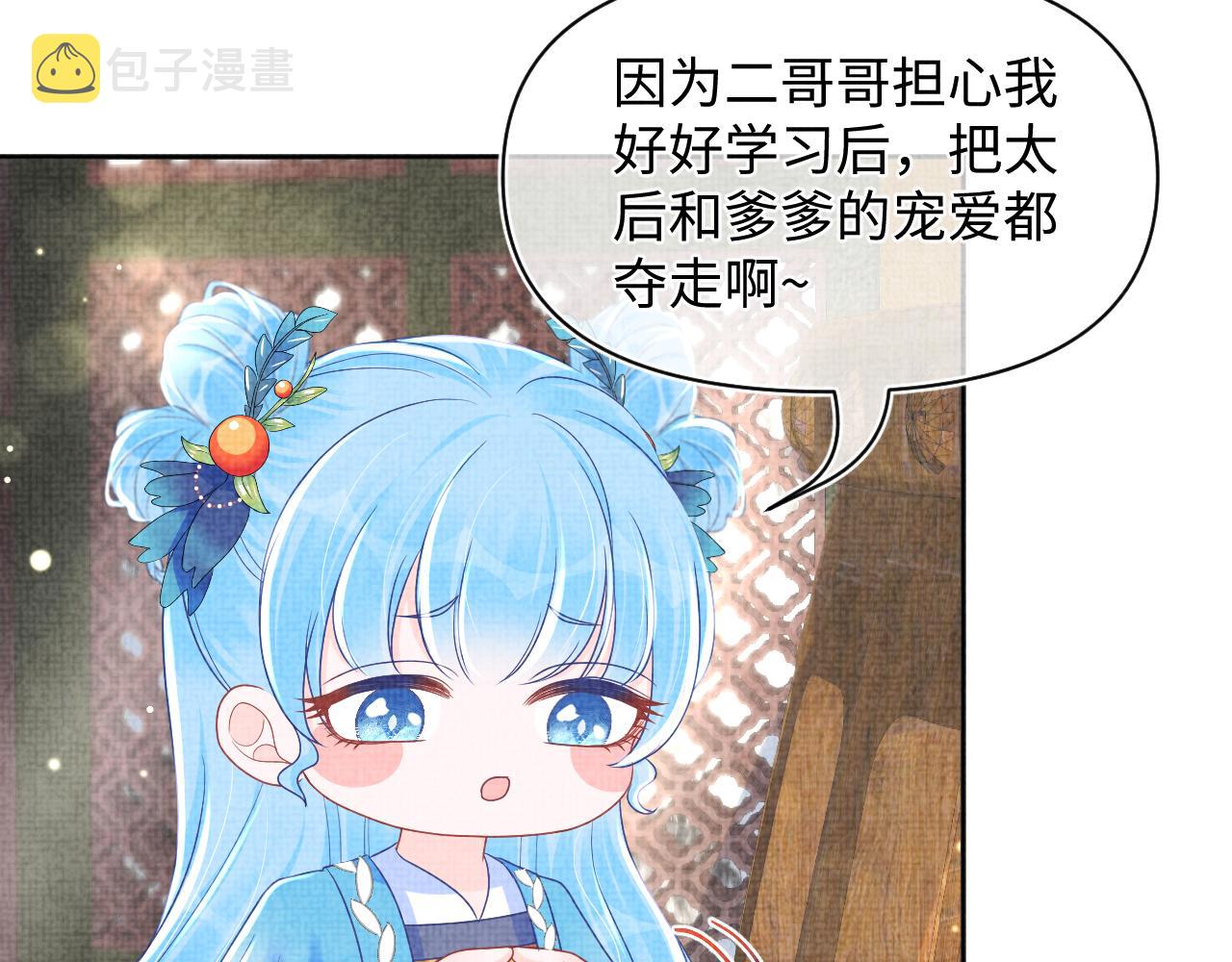 第127话 成为女皇的可能性11