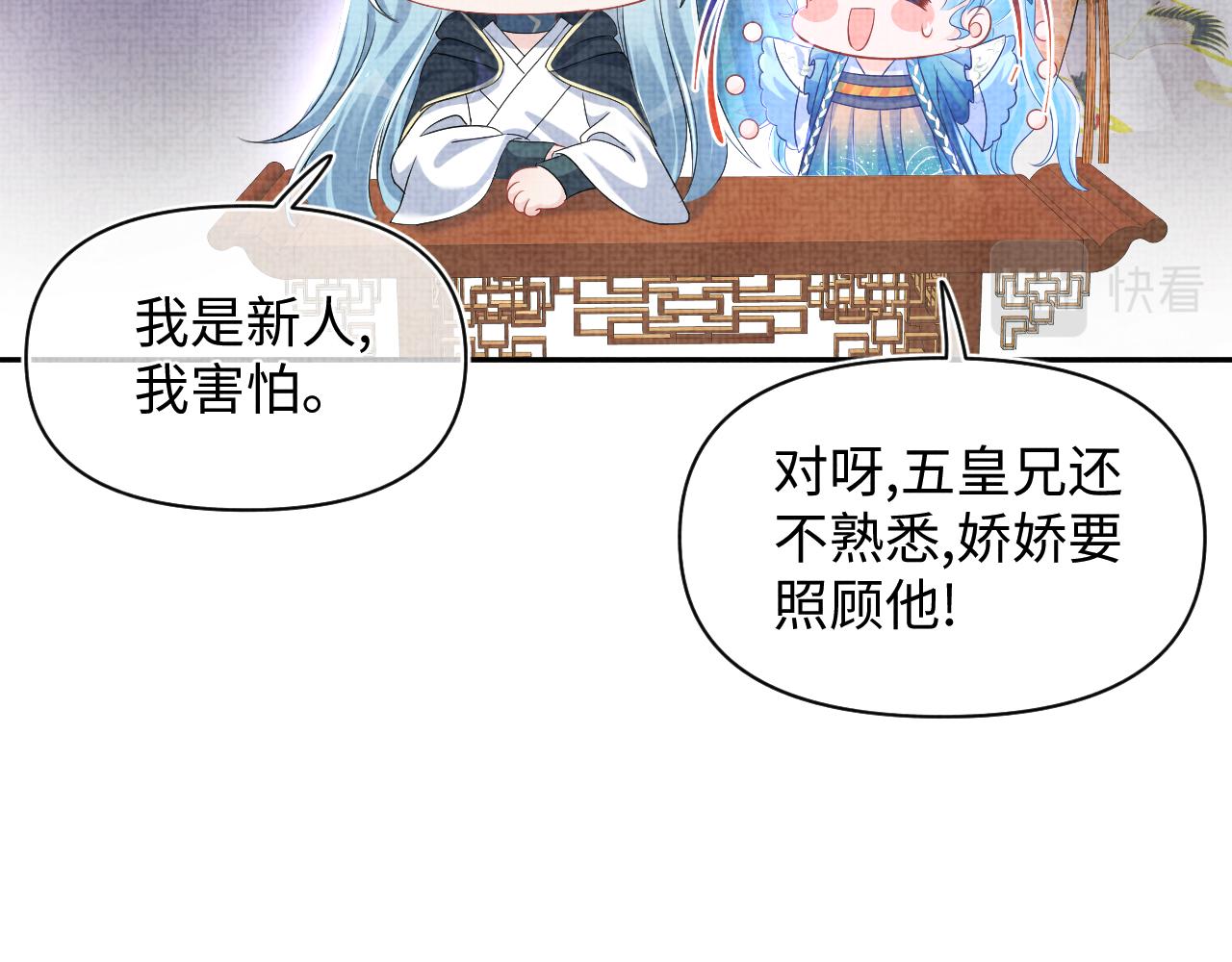 第140话 燕惊澜的帮助14