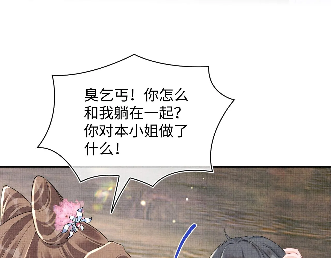 第176话 与燕惊澜正式见面80