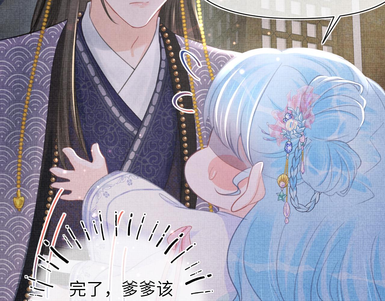 第47话 来自哥哥跟爹爹的保护67