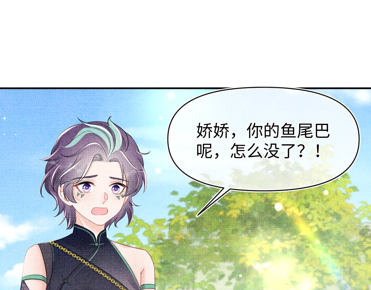 第154话 天露水75