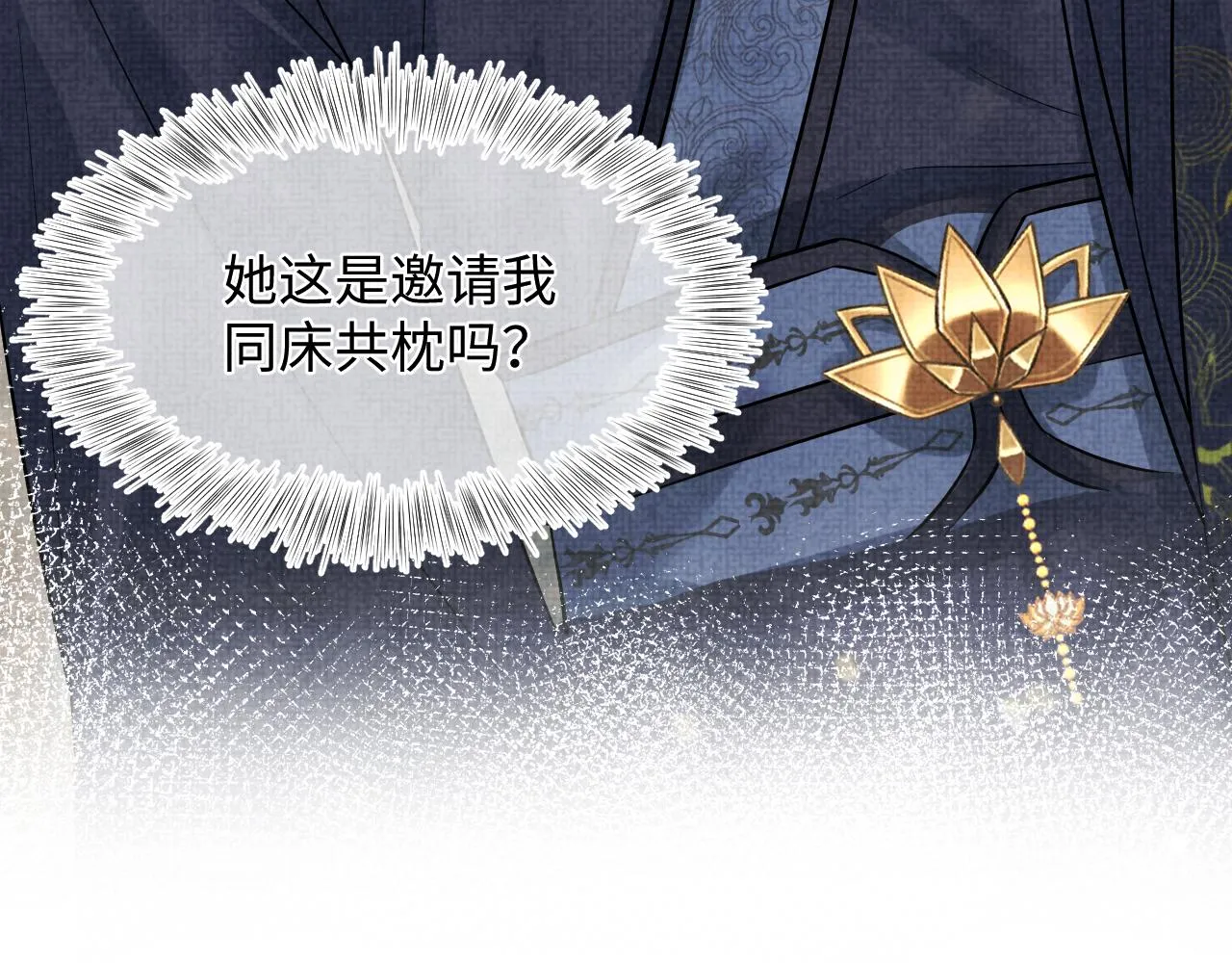 第177话 忍不住想吻你80