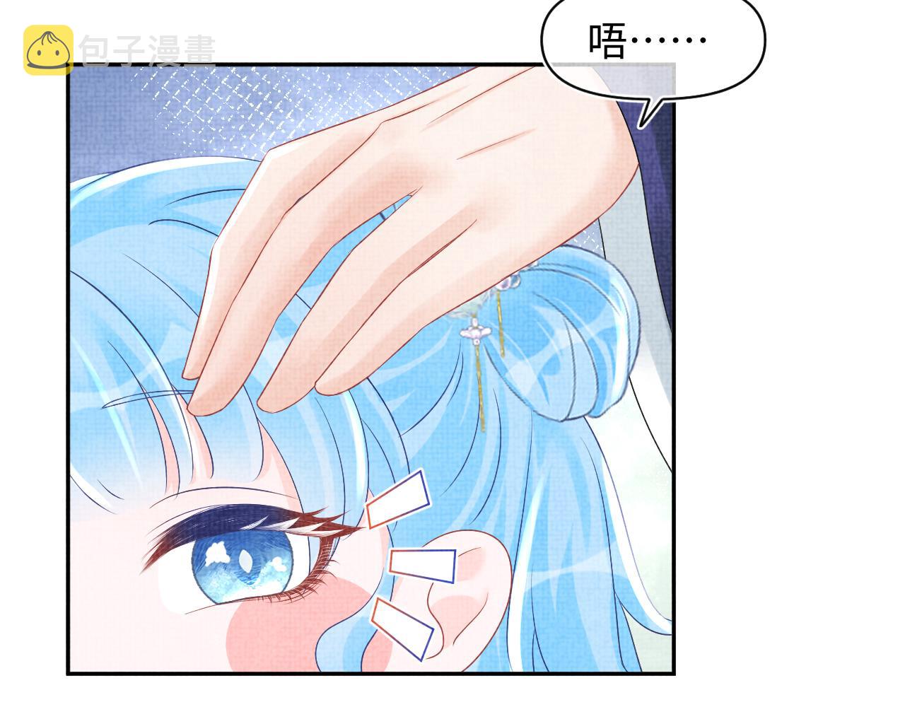 第89话 当女皇？13