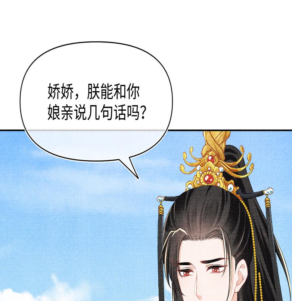 第159话 再次听见声音93