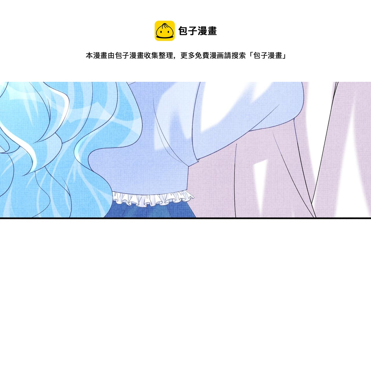 第66话 情感小助手上线52