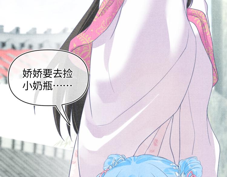 第5话 崽崽惨遭陷害65