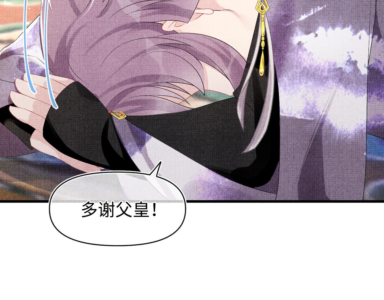 第100话娇娇的生辰宴18