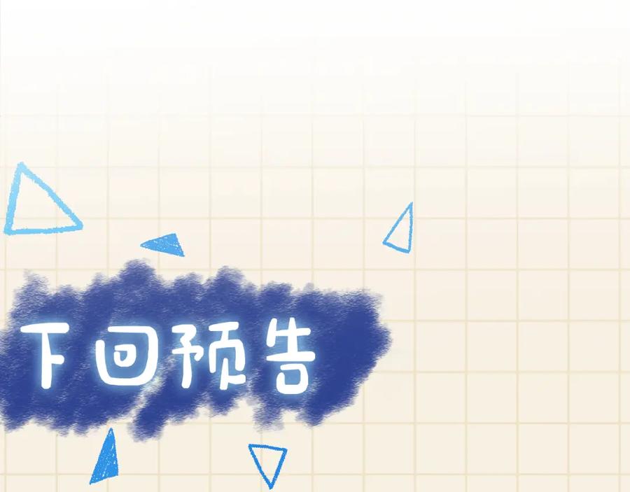 第10话 攻略进度100%108