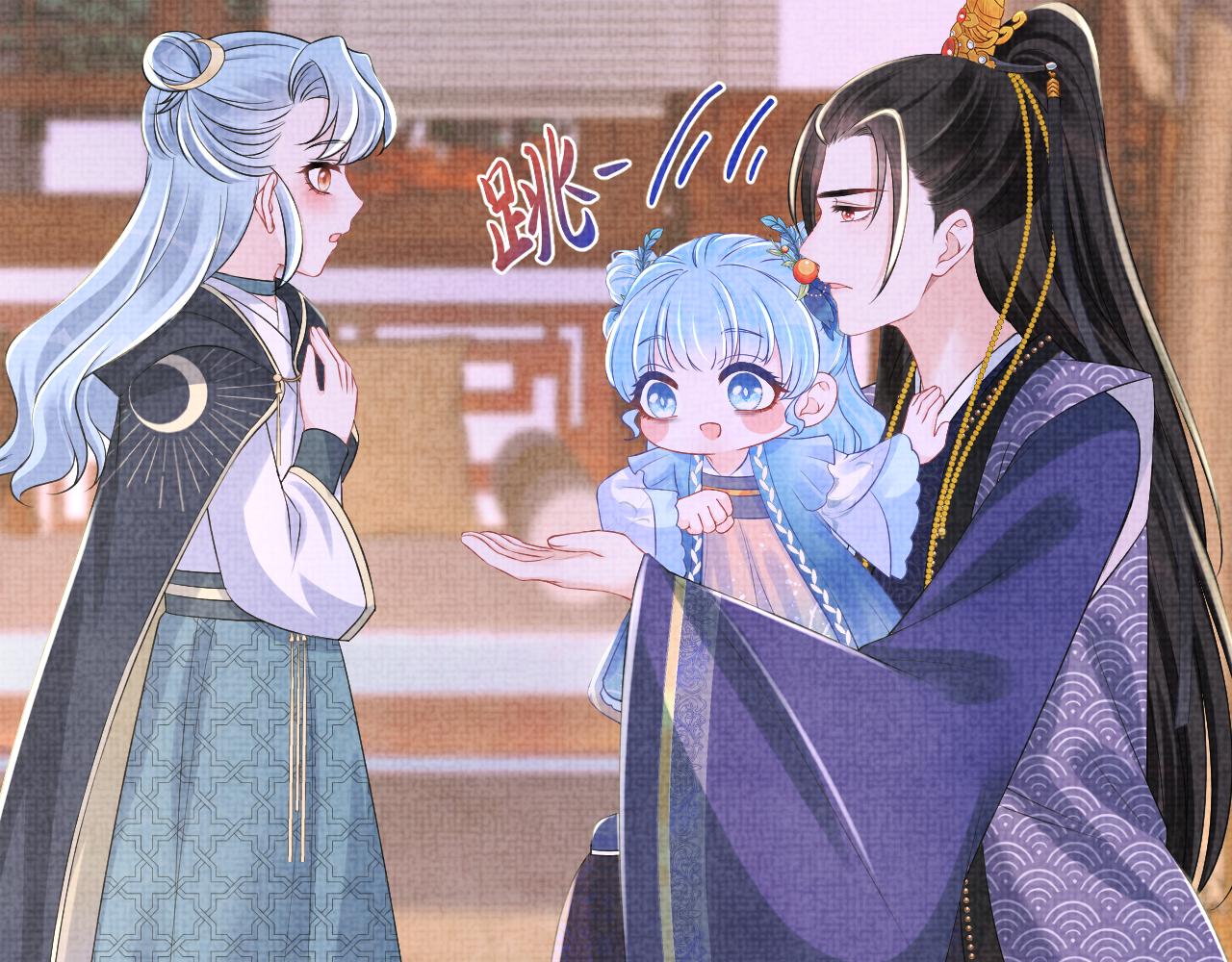 第141话 皇帝的带崽日常62