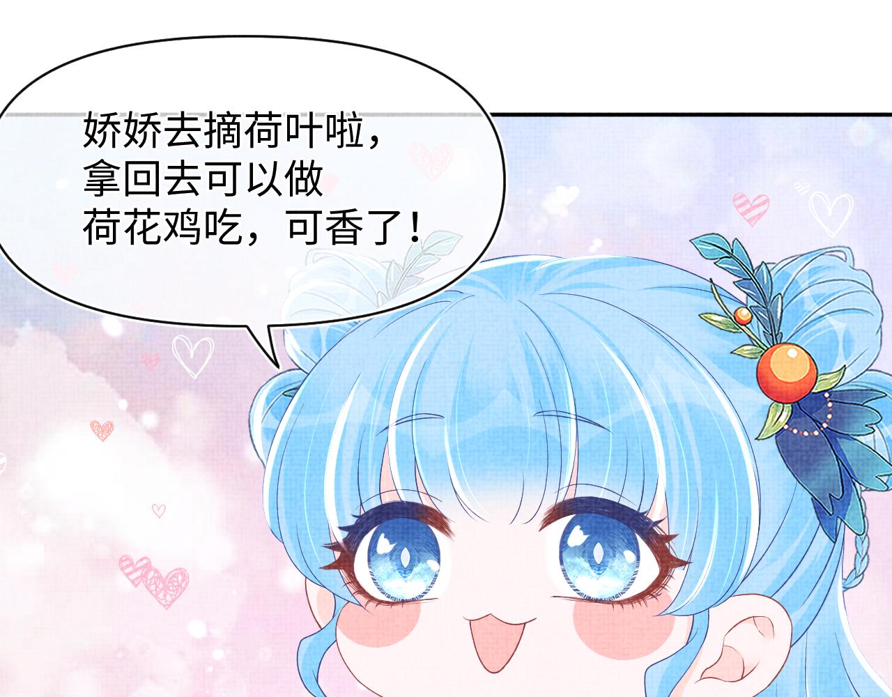第120话和哥哥们开心的一天48