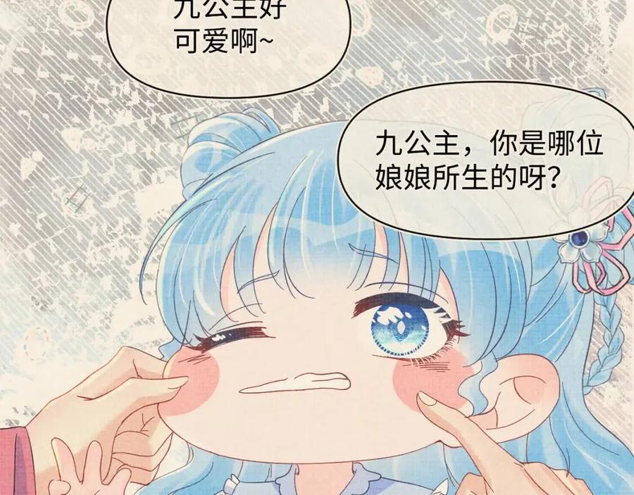 第27话 只有两个人知道的秘密9
