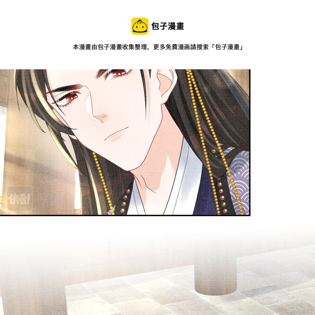 第76话 蹴鞠比赛20