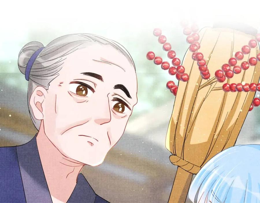 第40话 娇娇带你开启宫外副本53