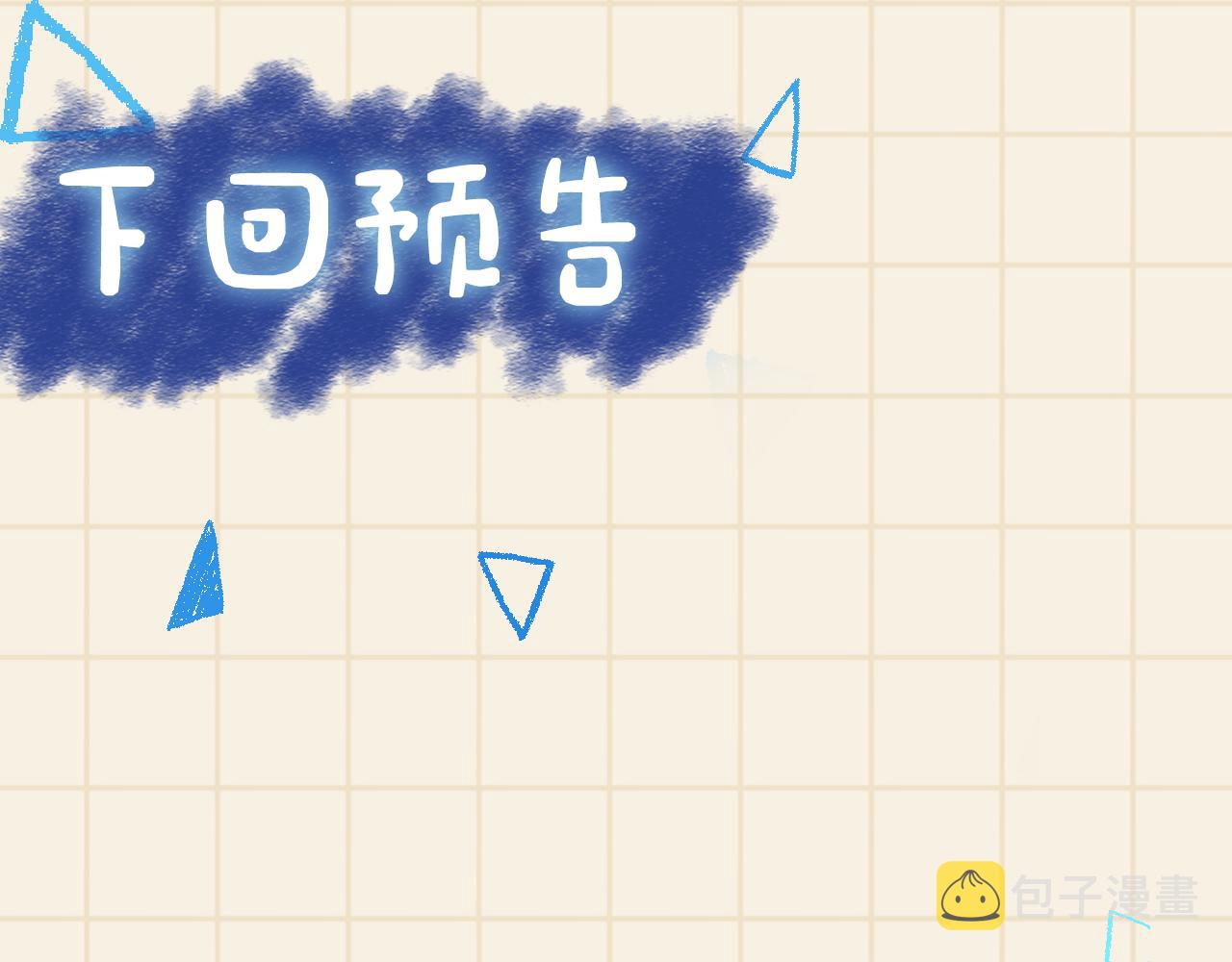 第115话昔日暴君变慈父112