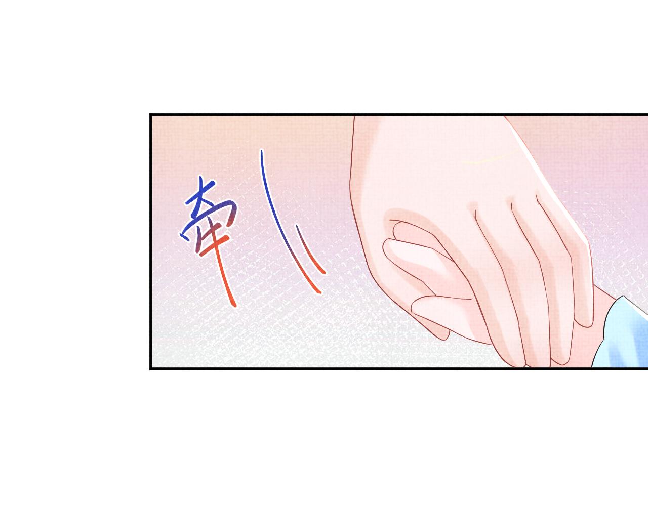 第102话一起出宫玩吧67