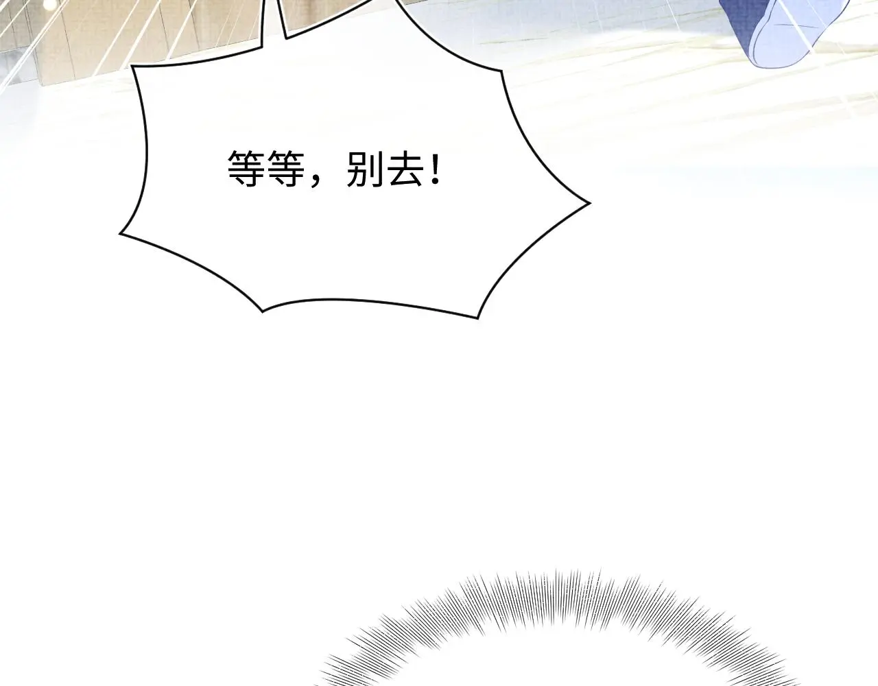 第146话 皇后阴谋泄露23