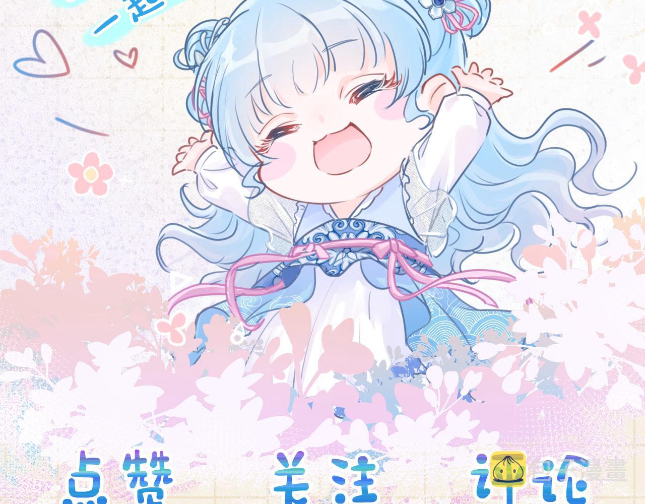 第69话 娇娇逃课ing102