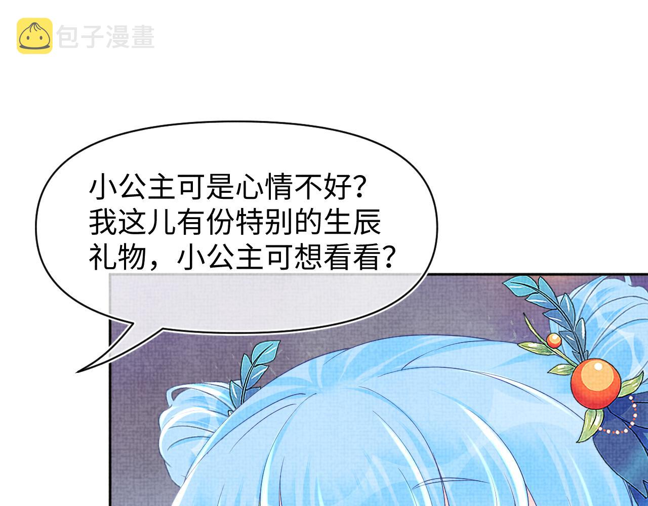 第108话计划瓮中捉鳖86
